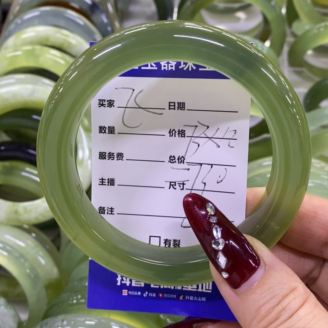 李***飞蛇纹石玉未镶嵌手镯