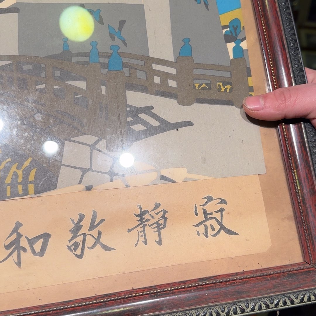 手工艺品木O**哥我们的生活方式是什么