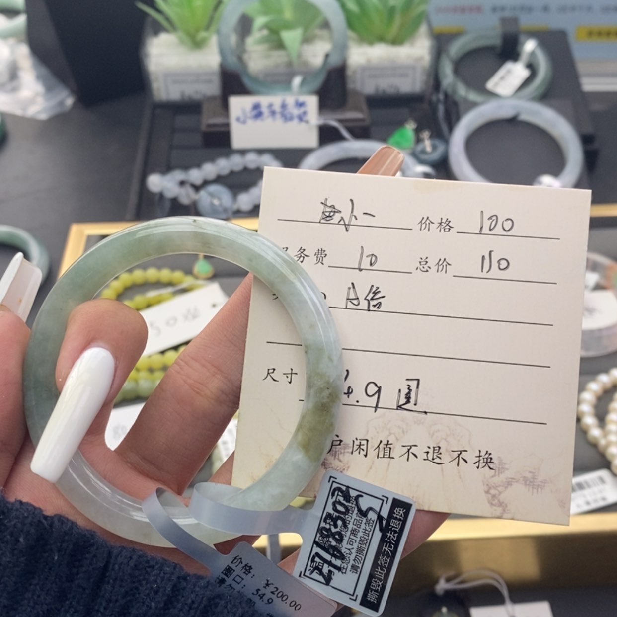 【闪购商品】未镶嵌手镯翡翠A***1