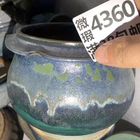 罐4360 微瑕38包邮景德镇陶瓷