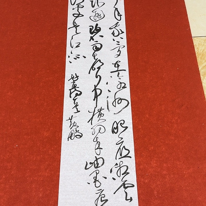 书法黄老师书法作品