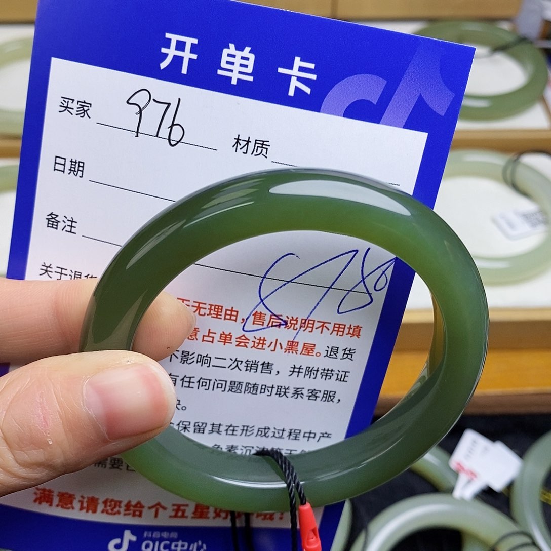 和田玉手镯未镶嵌sy