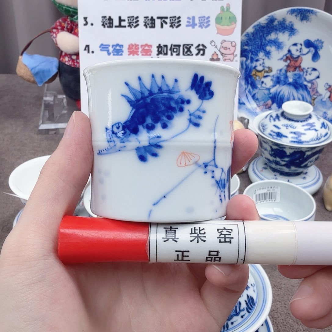 杯陶瓷制品加工企业及其他企业