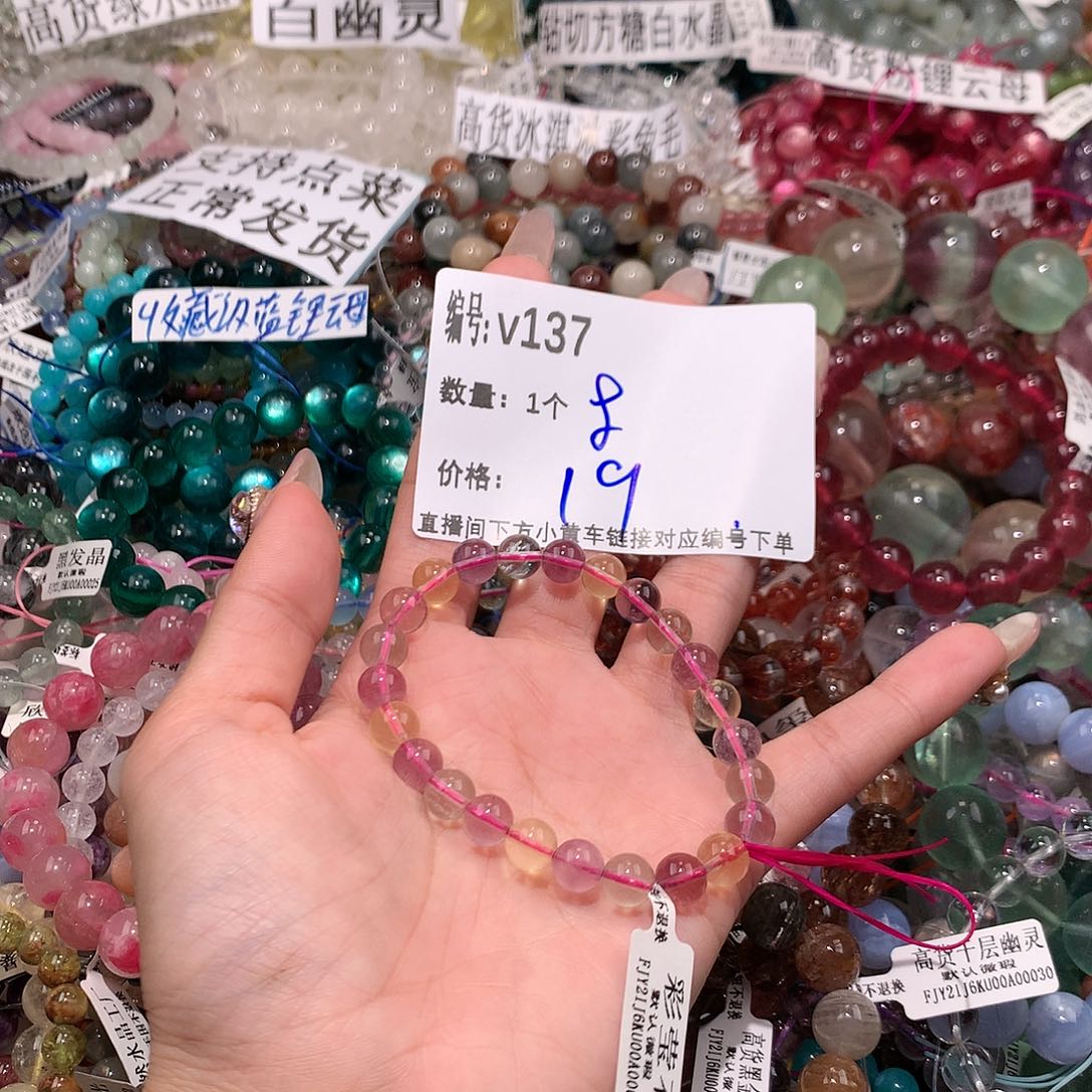水晶手串未镶嵌137@k k k k k