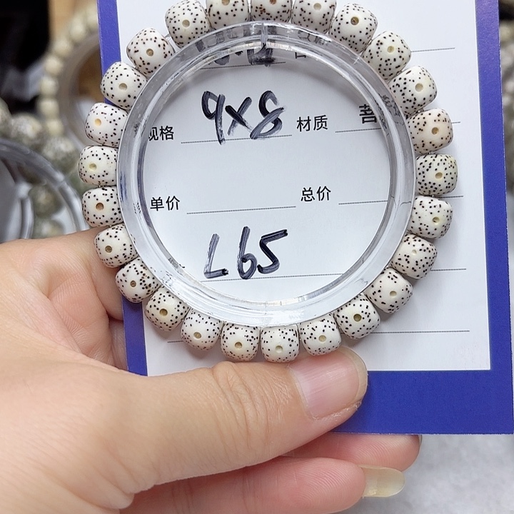 星月菩提吊坠星月