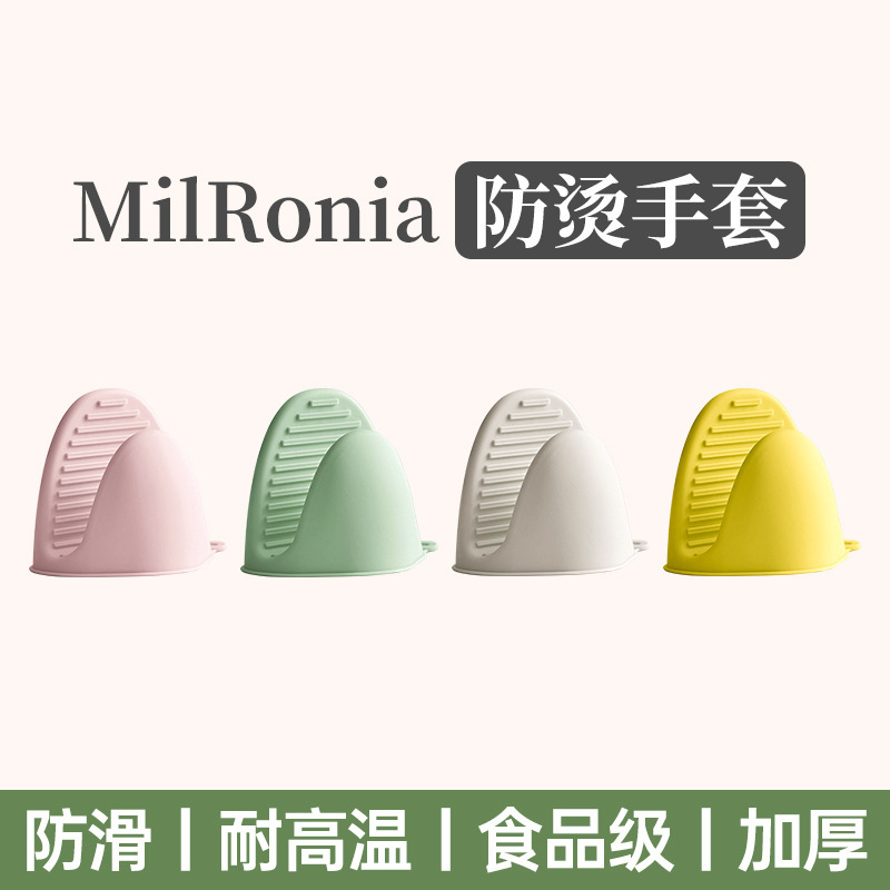 硅胶加厚隔热手套厨房家用耐高温烤箱微波炉防烫手夹帽珐琅铸铁锅