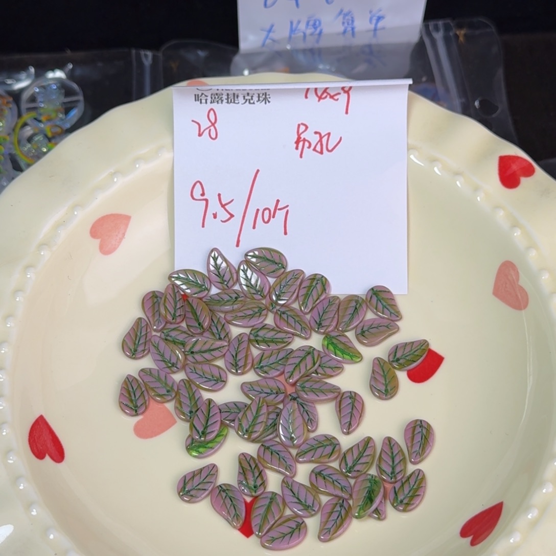 琉璃进口捷克珠28