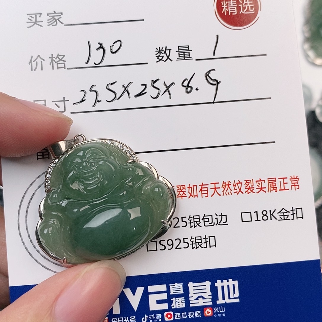 翡翠银S925镶嵌颈饰