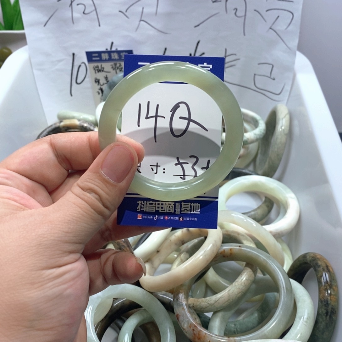 未镶嵌岫玉手镯手镯