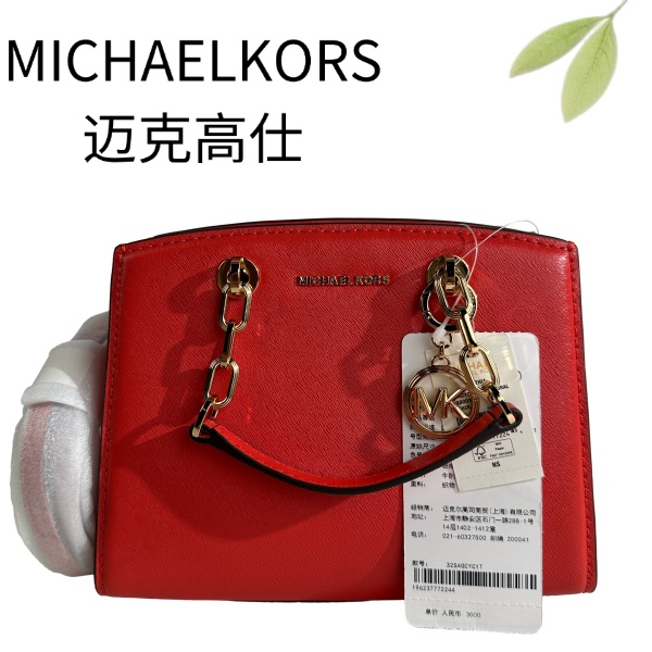 99新 MICHAEL KORS/迈克高仕 新款红金手提包G25116672底长20X15