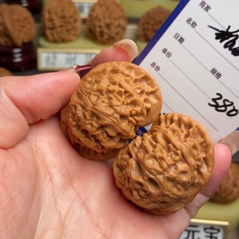 一***醉吊坠文玩核桃宫灯