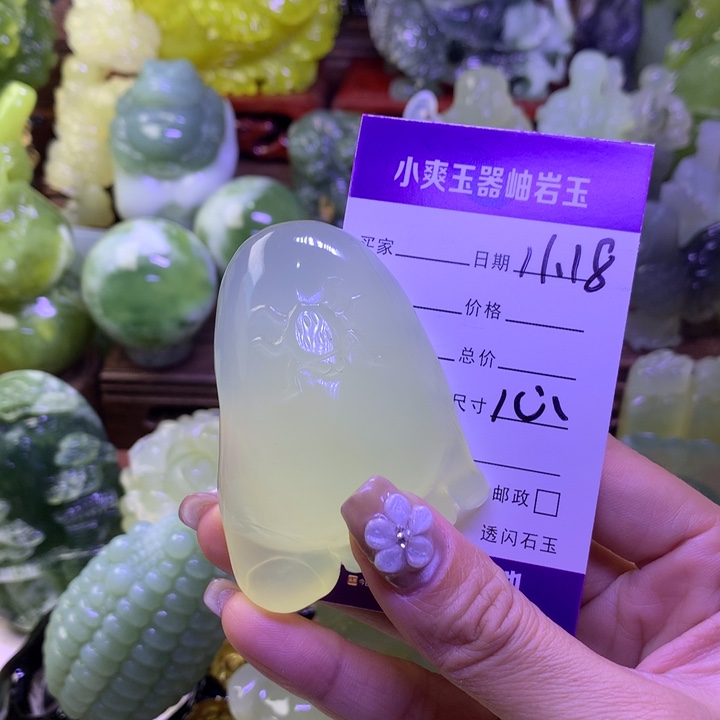 清***月岫玉未镶嵌手把件