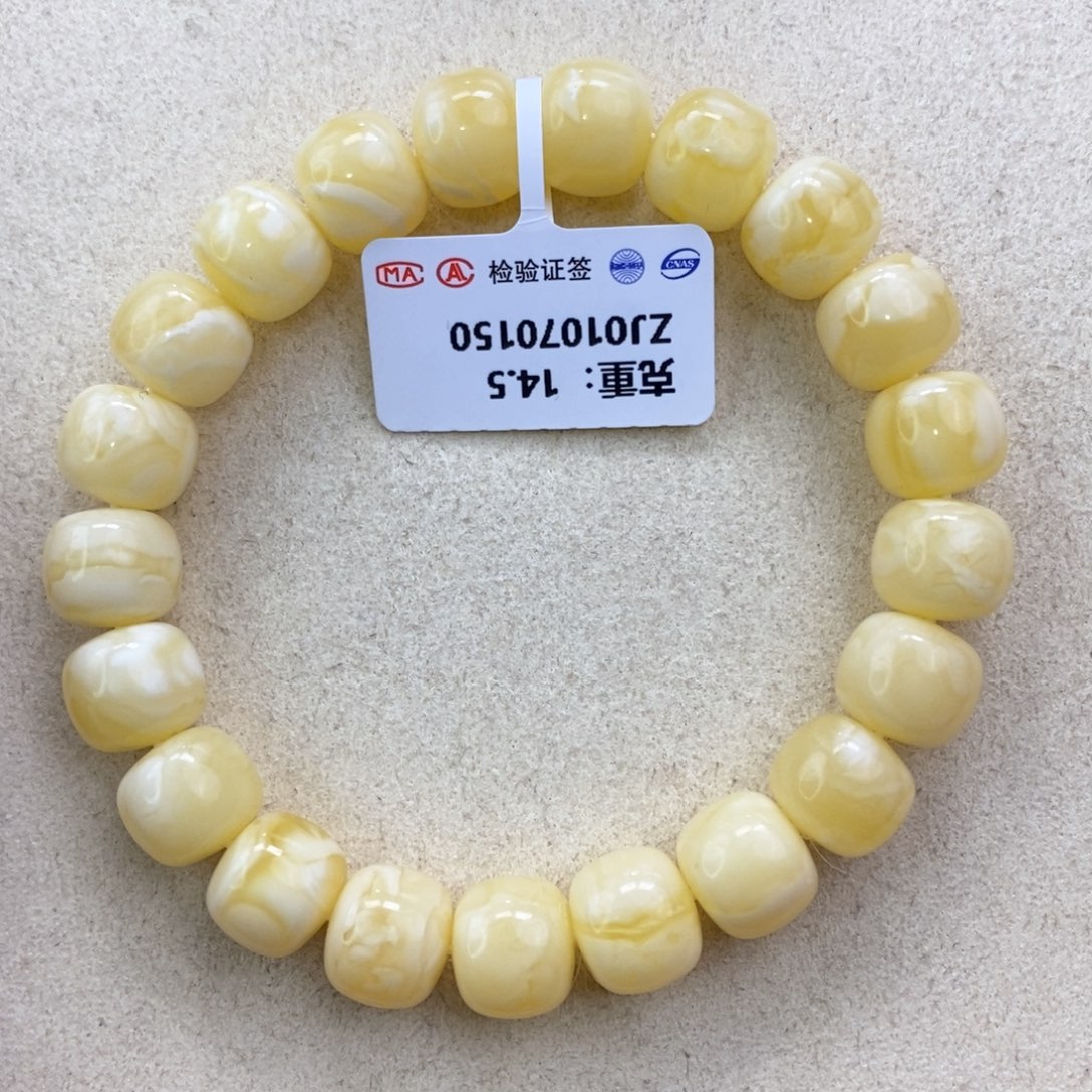 琥珀珠宝奇石未镶嵌10.5×9.5mm