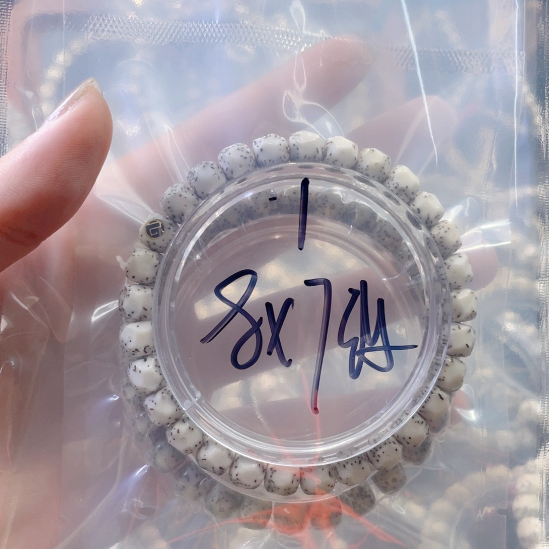 星月菩提把件与*阳星月