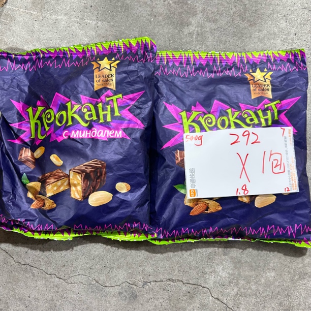 292 巧克力味夹心糖500g（到手1包）