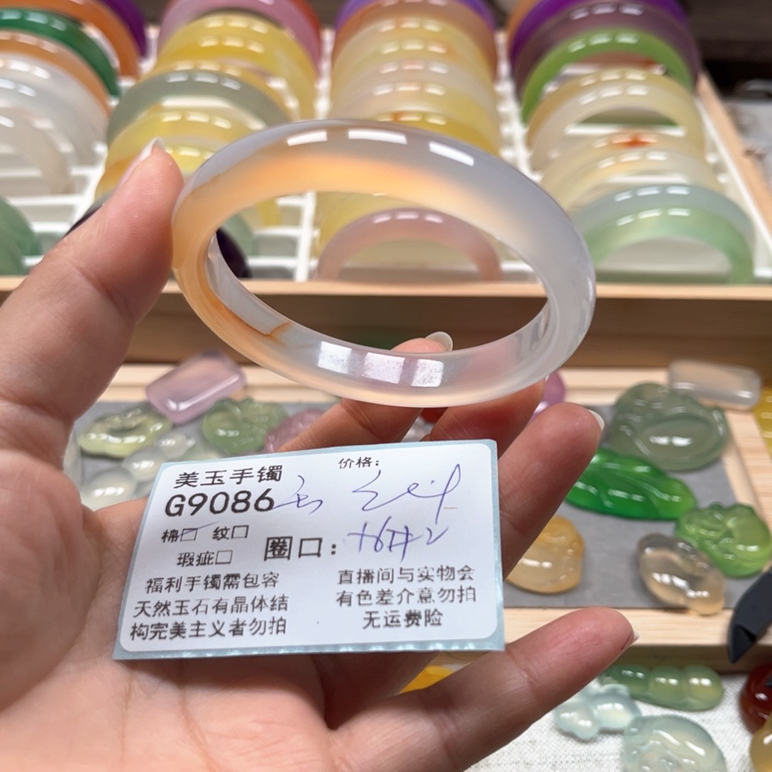 玛瑙/玉髓手镯未镶嵌9086