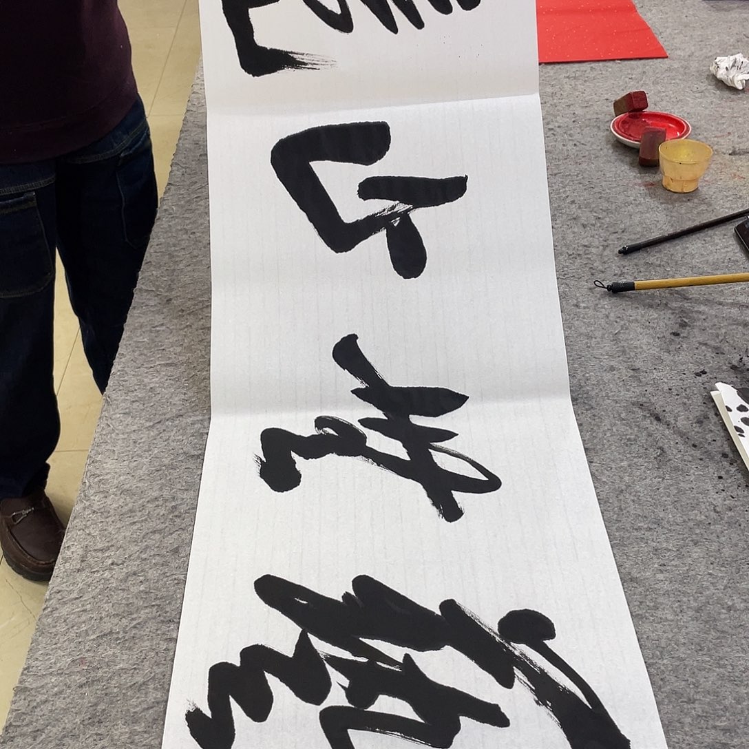 书法Lvqinzhenshufa