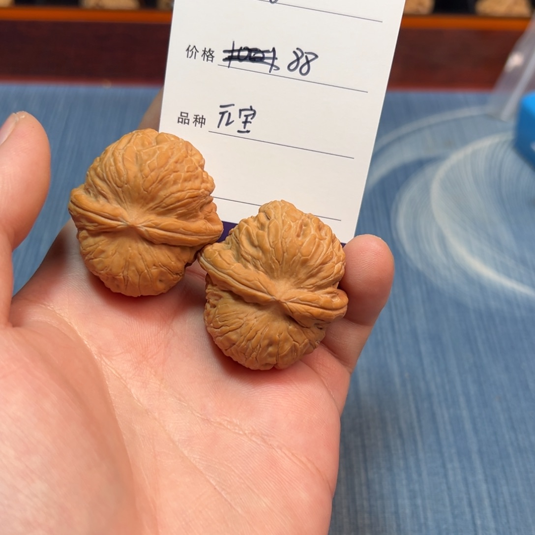 文玩核桃把件提**休文玩核桃元宝18