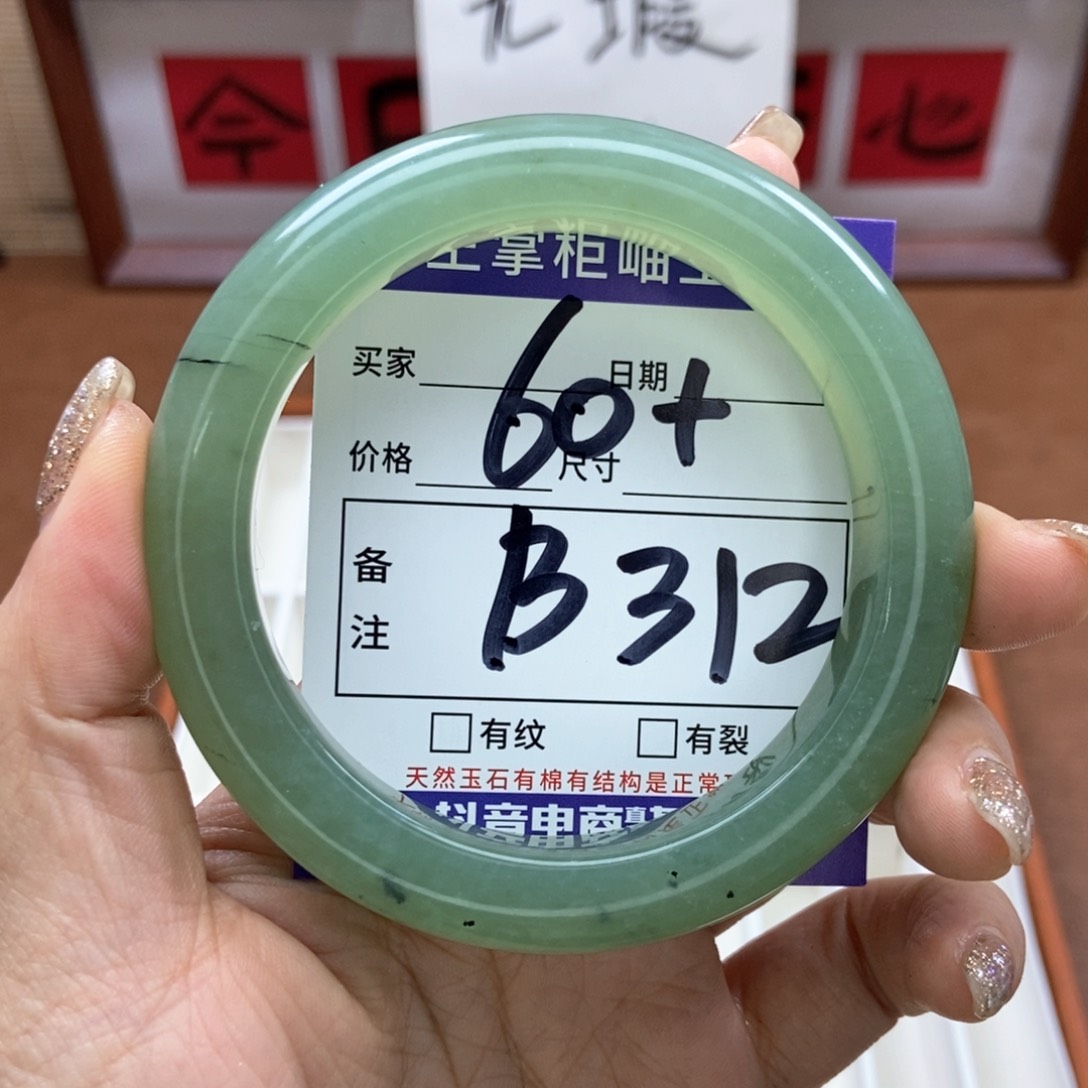 岫玉手镯手镯未镶嵌