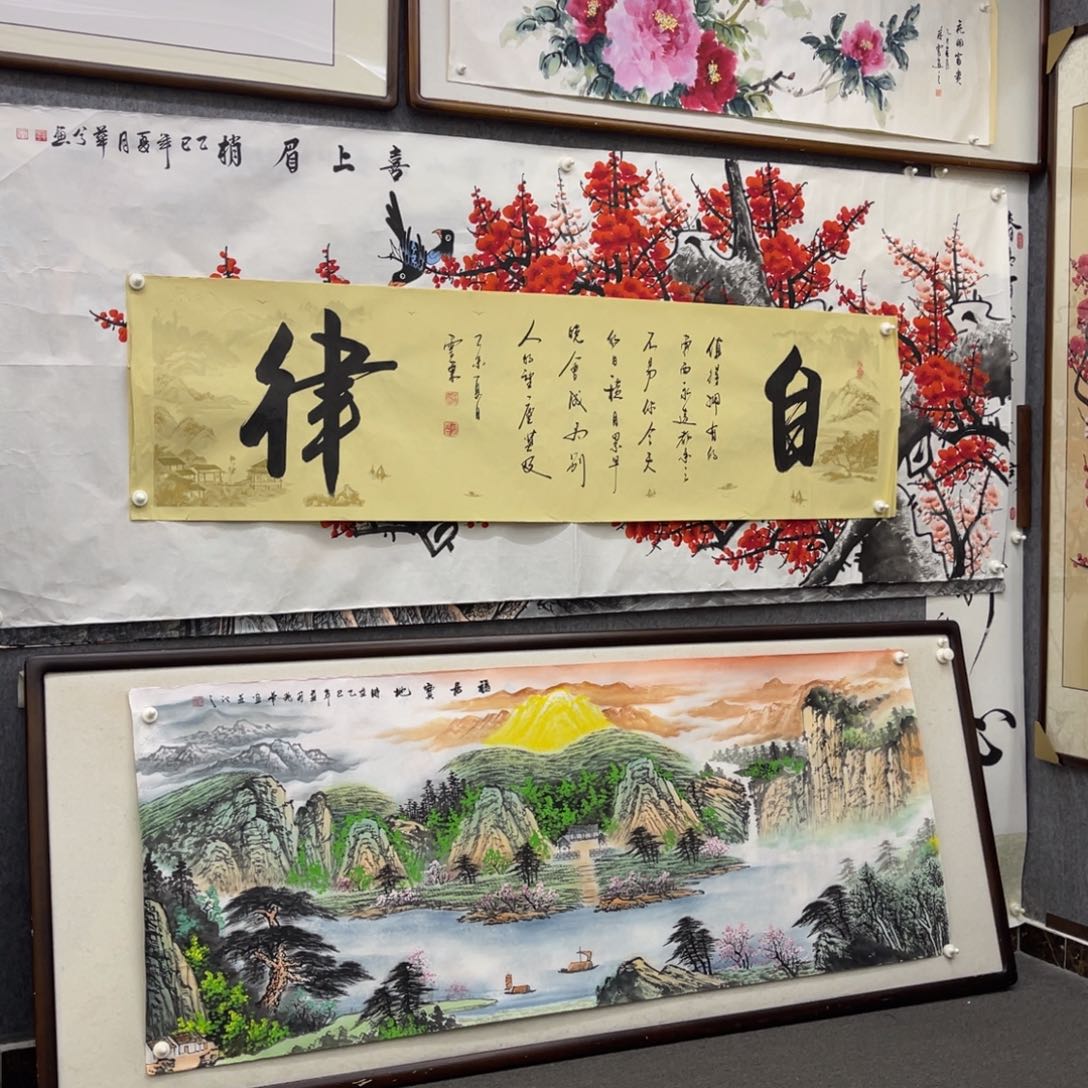 国画六尺对开自律画芯一幅