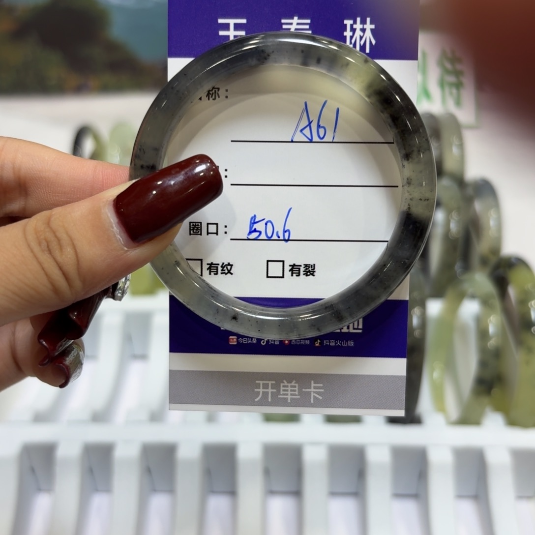 岫玉未镶嵌手镯天然