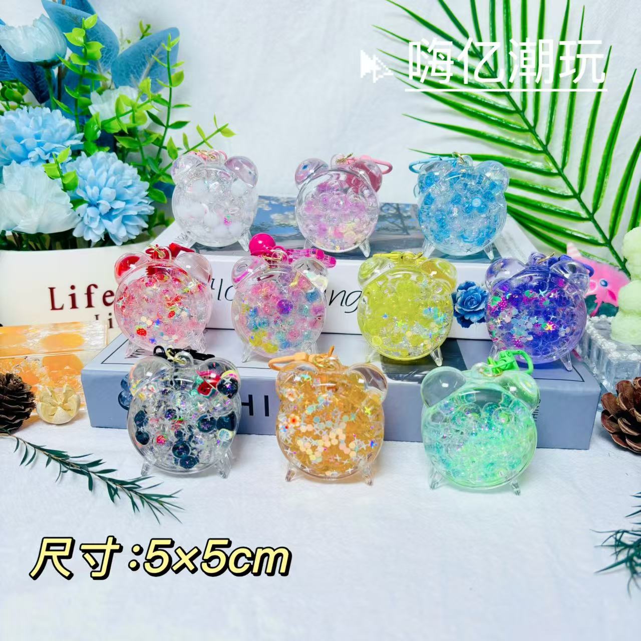 【直播拆】高透泡珠小闹钟diy星星扣挂件