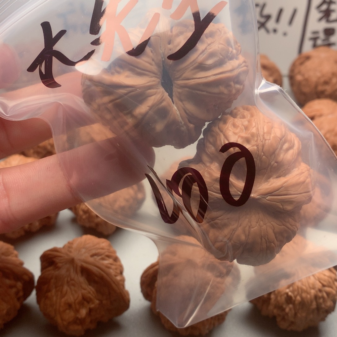 核桃手串/手链大**.48尺元宝微修