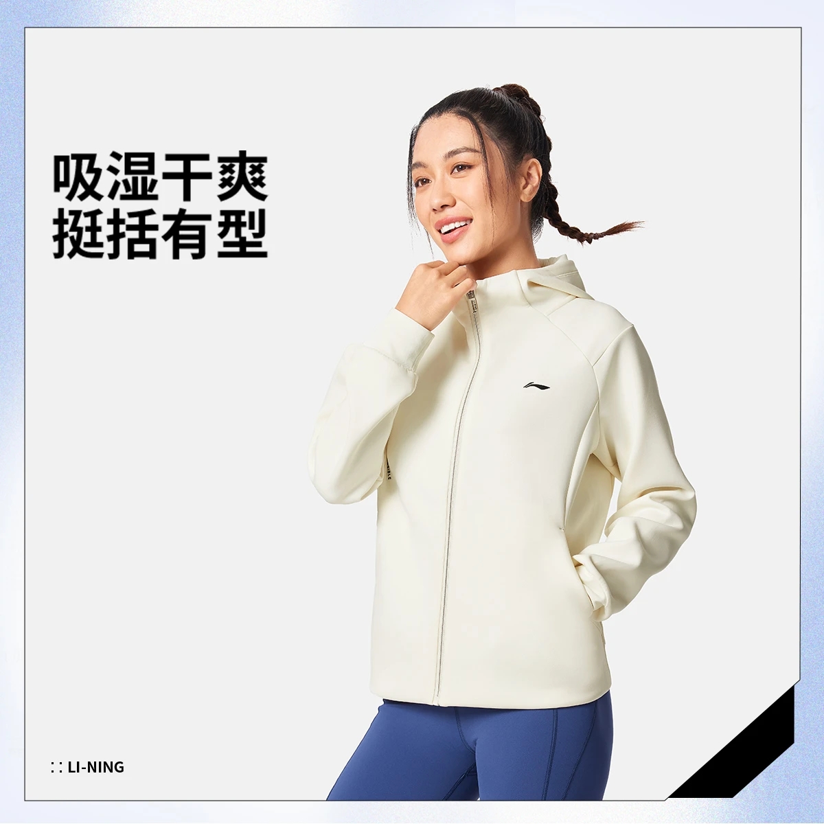李宁运动户外外套女款25秋季新款开衫长袖运动服针织连帽运动上衣