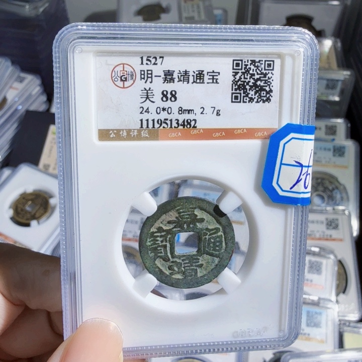 铜As历代古币。3482