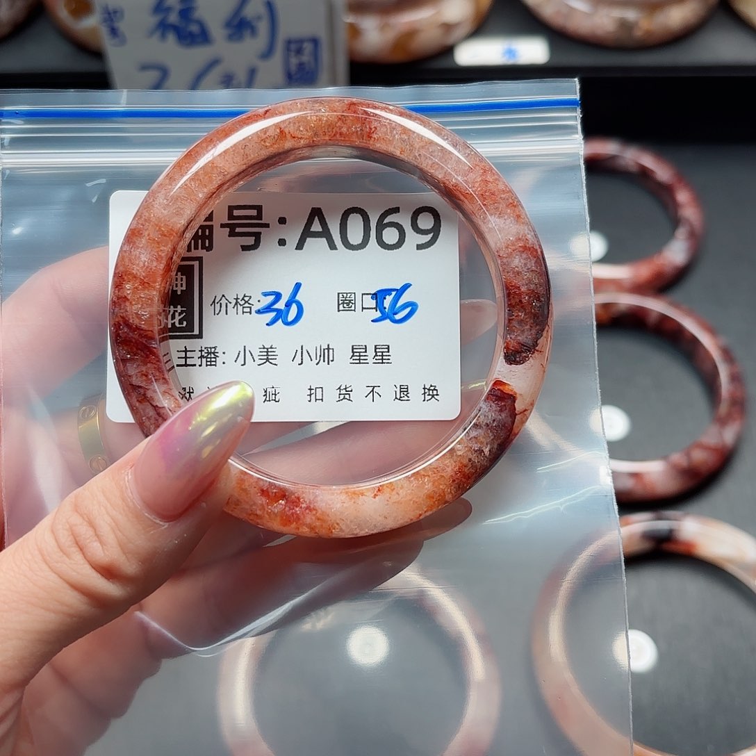 石英质玉手镯合金用****1