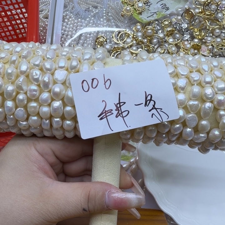 淡水珍珠006未镶嵌