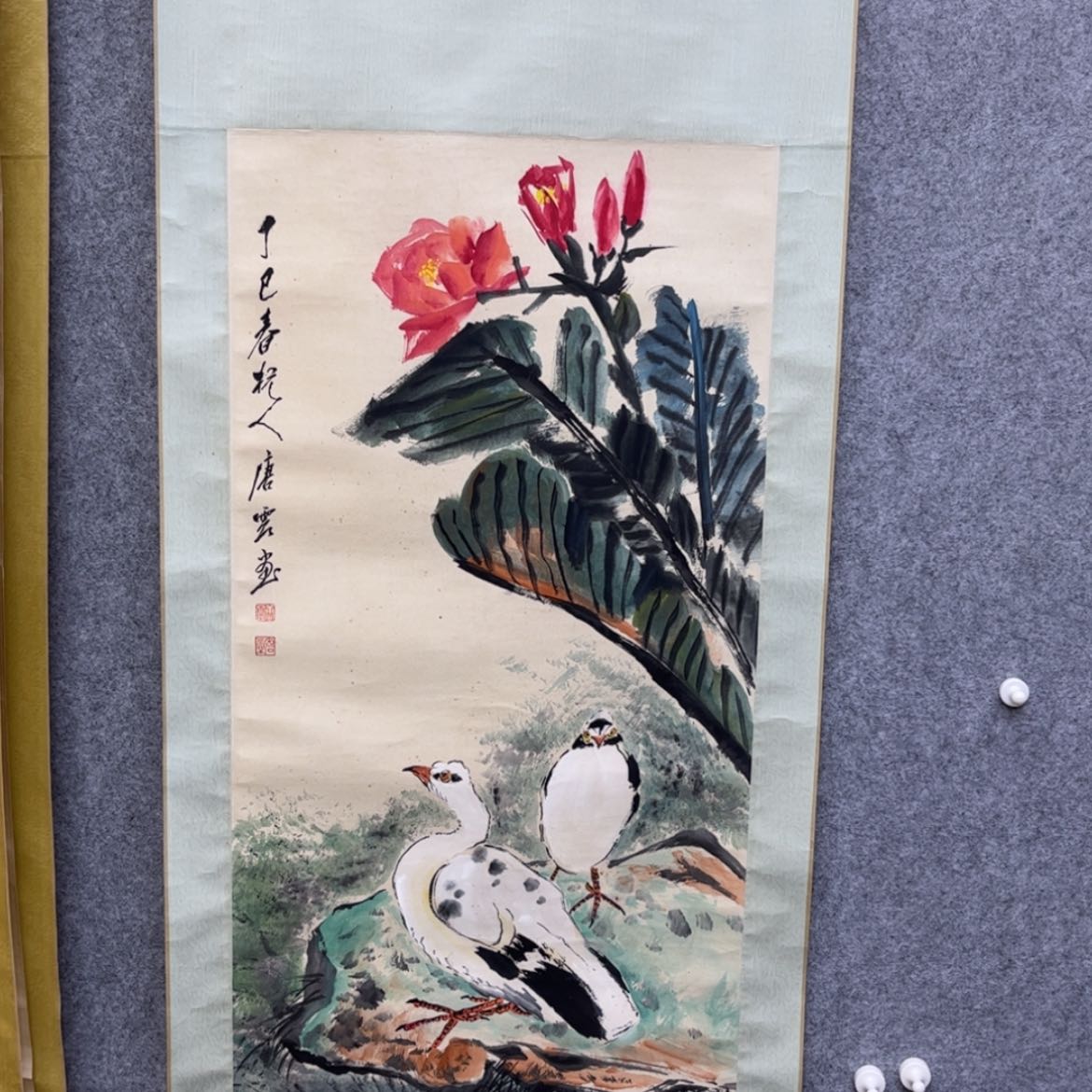 【闪购商品】国画老师说我是个什么样