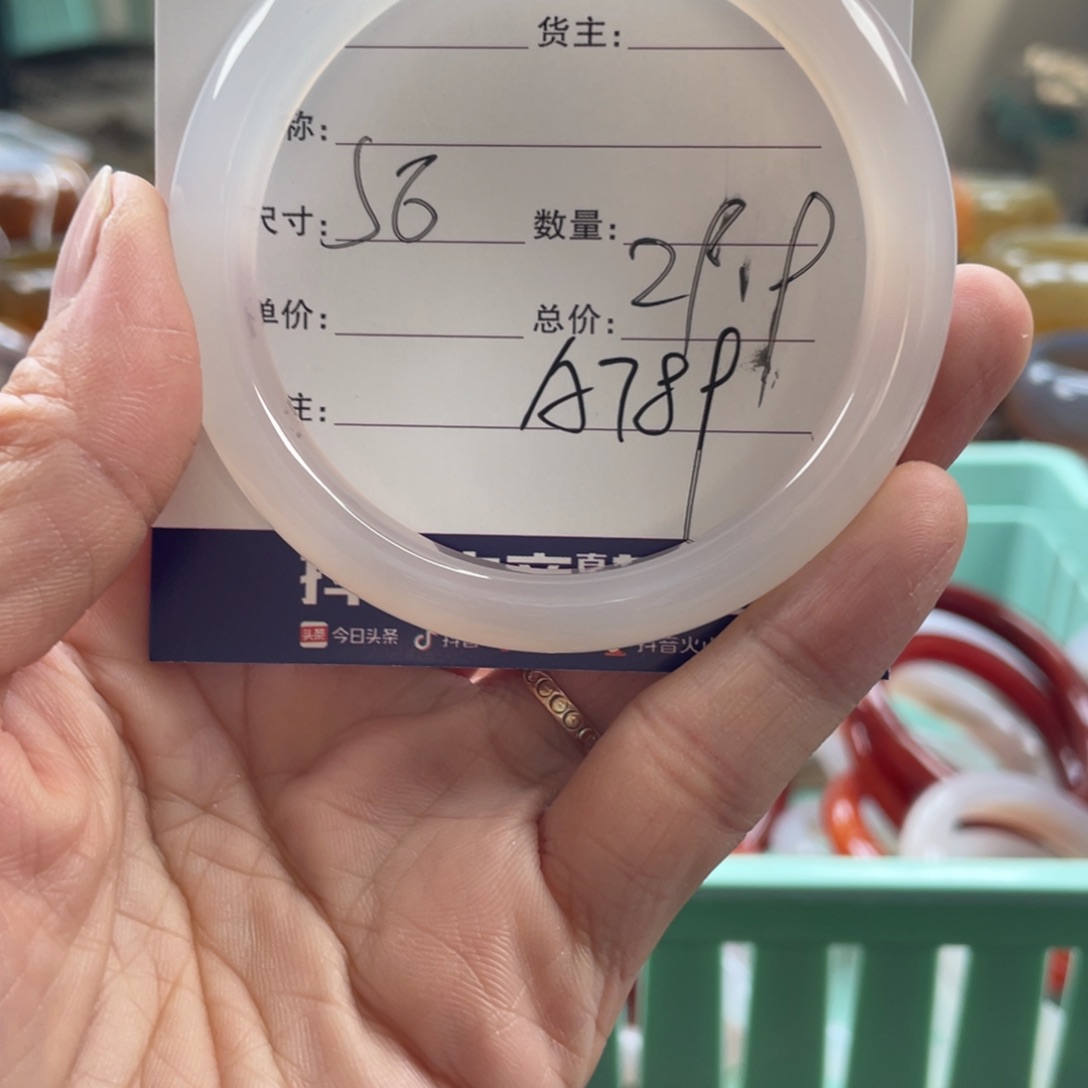 玛瑙/玉髓未镶嵌手镯