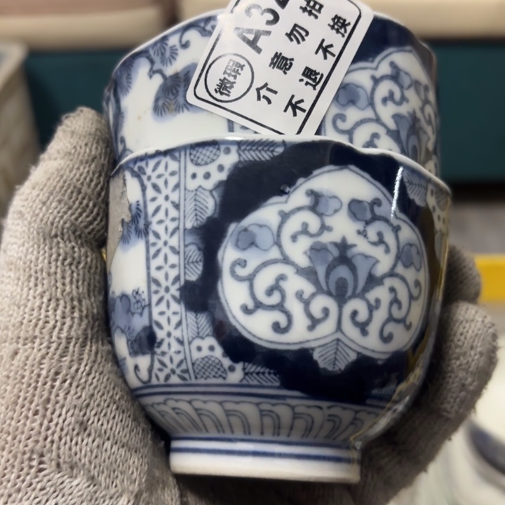 旧***€瓷片陶瓷 摆件 孤品  微瑕  看好下单 NO退NO换