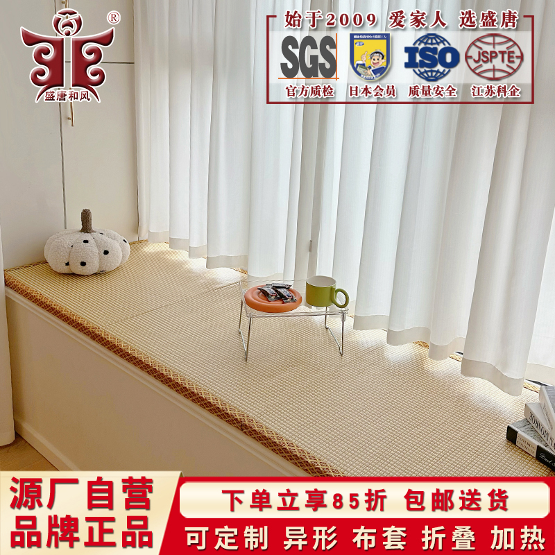 日式窗台垫飘窗垫四季通用卧室客厅异形榻榻米垫防水阳台坐垫定制