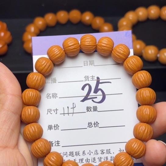 猴头核桃手串梵****》