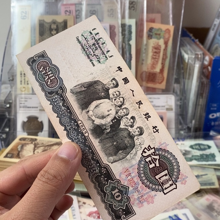 大团结原票有小裂口一张752尾号