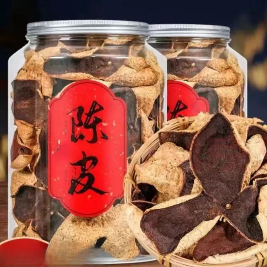 农家自卖陈皮茶陈皮干橘皮泡水泡茶罐装毛重发货W