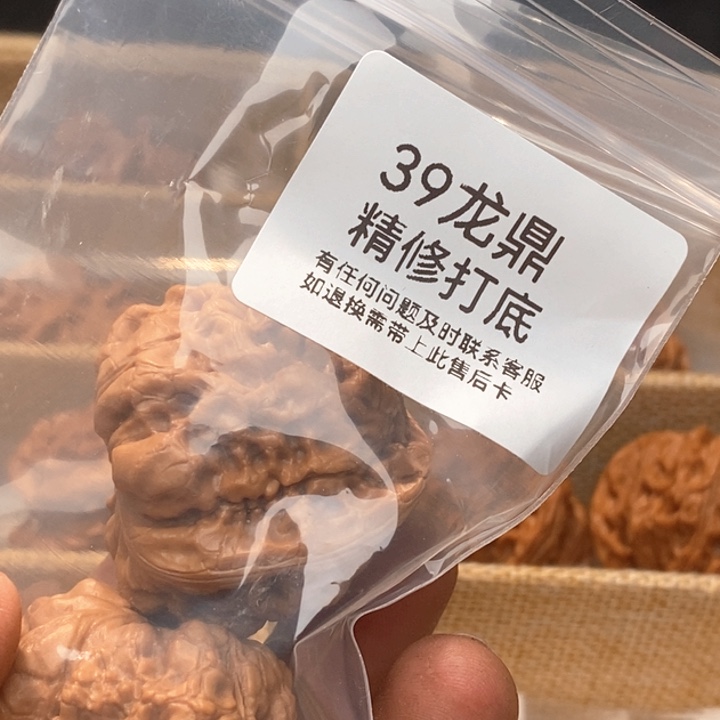 文玩核桃吊坠文玩核桃闪购链接