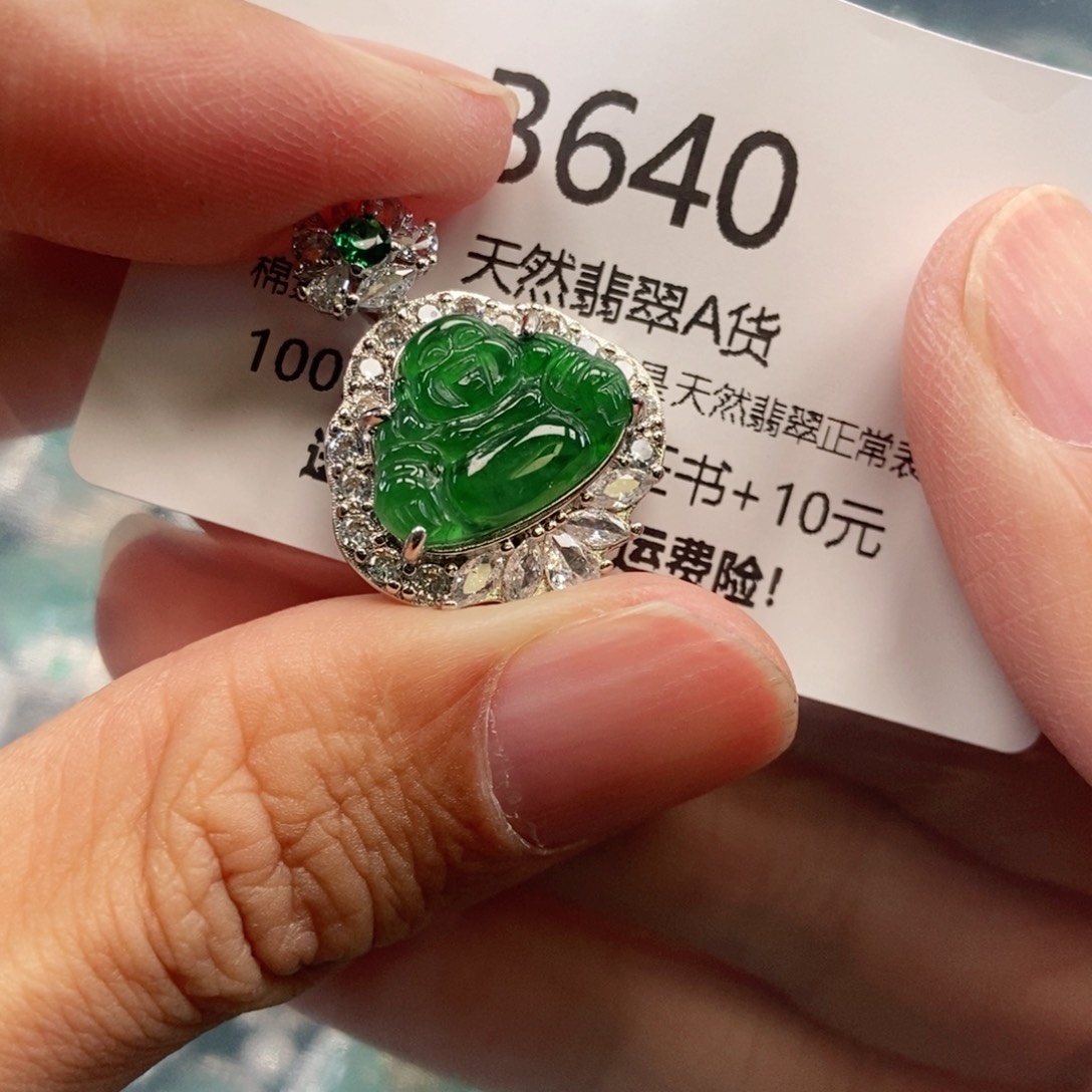 【闪购商品】翡翠吊坠(不含链)未镶嵌