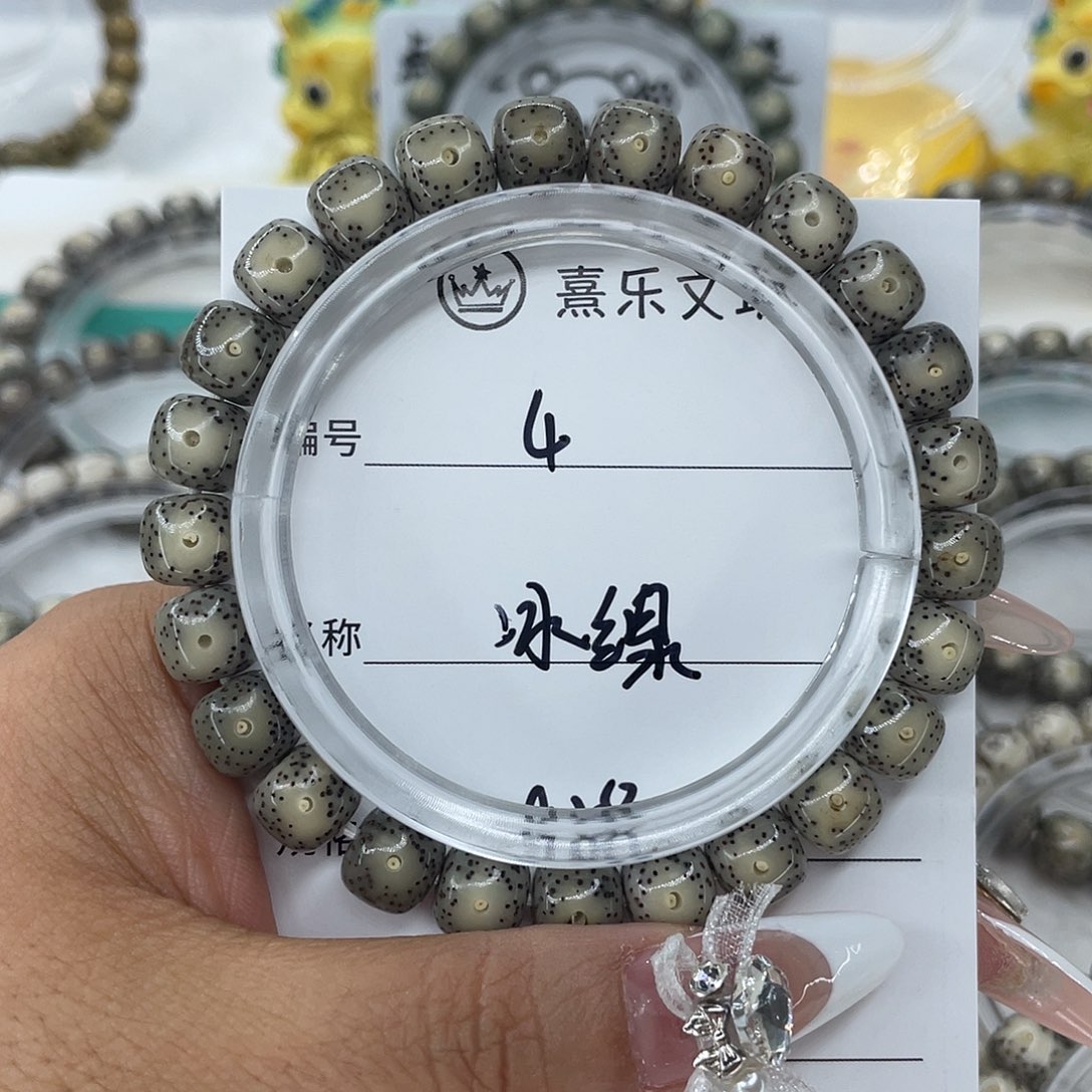 星月菩提手串4冰绿