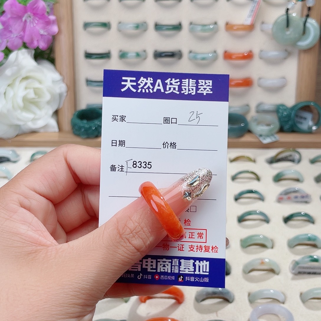 七***店翡翠未镶嵌戒指天然翡翠F8335