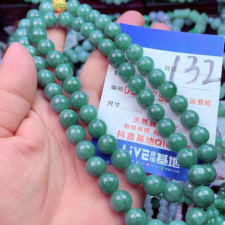 毛衣链未镶嵌翡翠