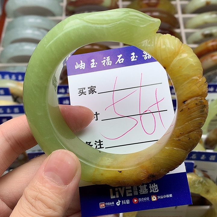 蛇纹石玉手镯未镶嵌