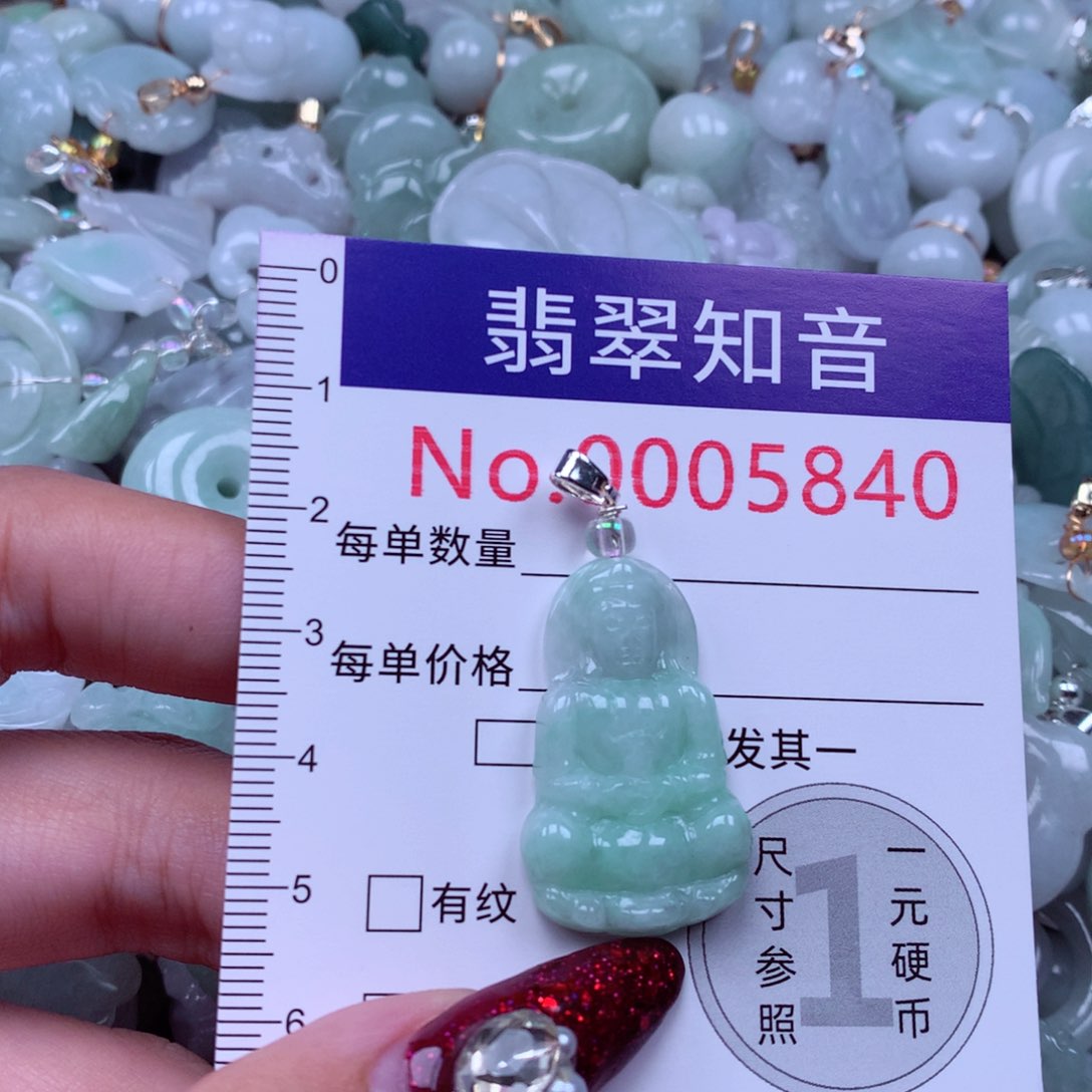 吊坠(不含链)未镶嵌翡翠