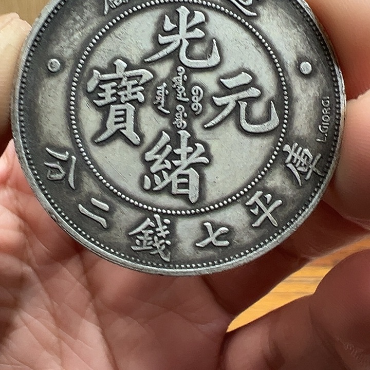 （一家臻藏）可吸翻可吹响龙洋工艺品 精选摆件 