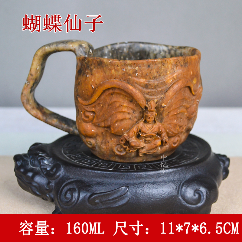【蝴蝶仙子】安化冰碛岩纯手工茶具俏色精品冰碛岩主人杯茶杯品茗杯