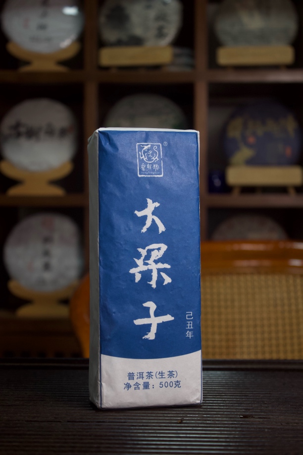 2009年南糯山大梁子纯料古树茶 普洱茶生茶木质陈香蜜甜柔滑500克