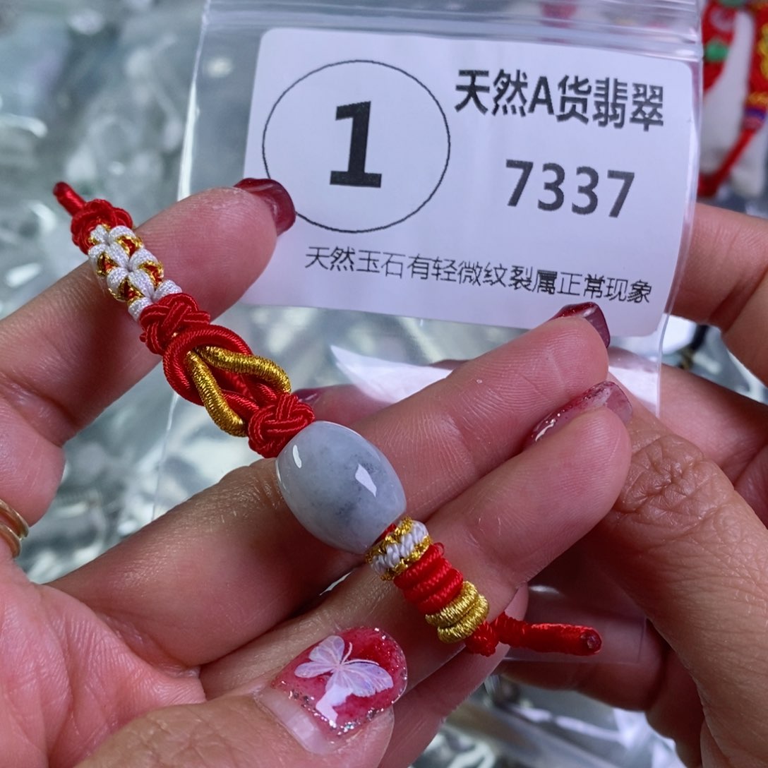 翡翠颈饰未镶嵌吊坠