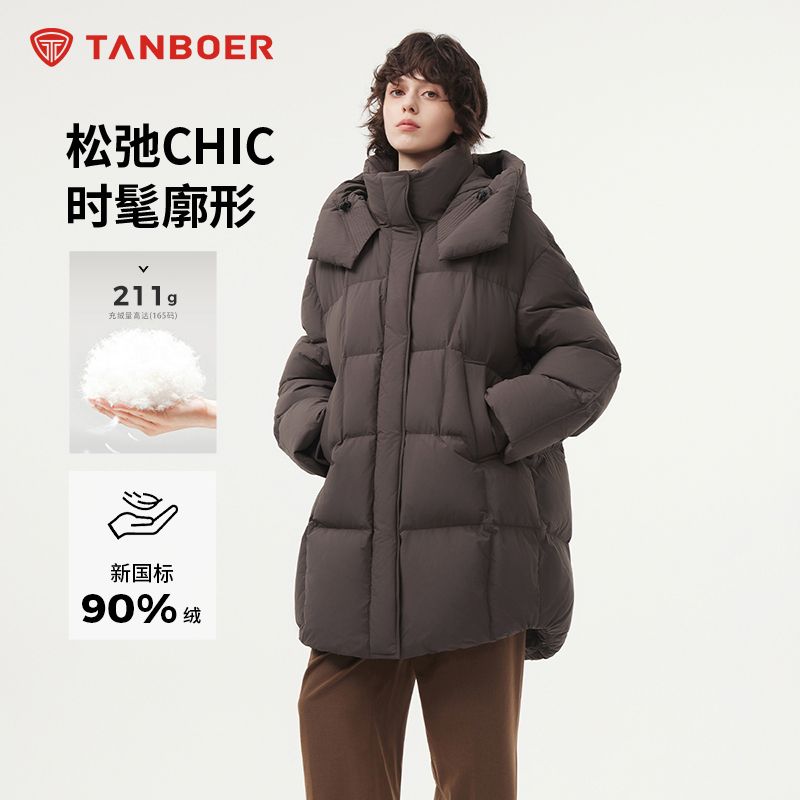 【商场同款】坦博尔2024冬季新款羽绒服女休闲连帽女士保暖外套750A